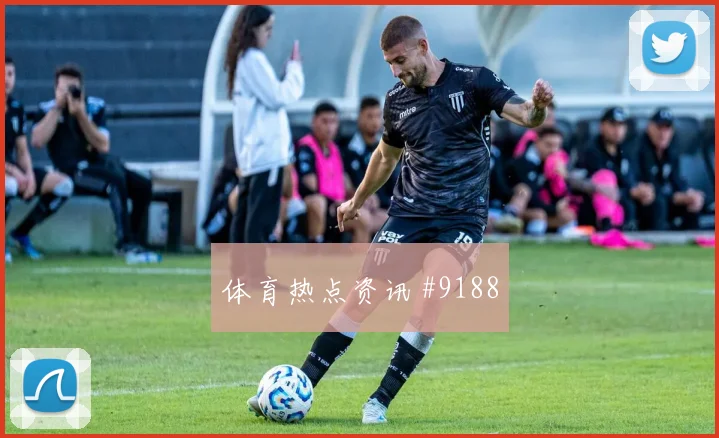 6月24日瑞士vs加拿大禁区抢点