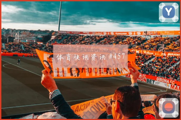 哥伦比亚核心J罗关键战表现预测