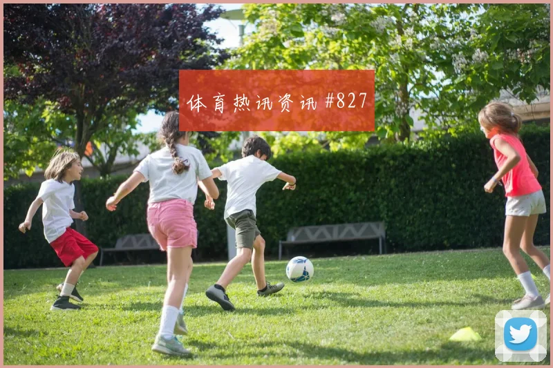 阿尔瓦雷斯久保建英巨星连线上海海港悬念重启